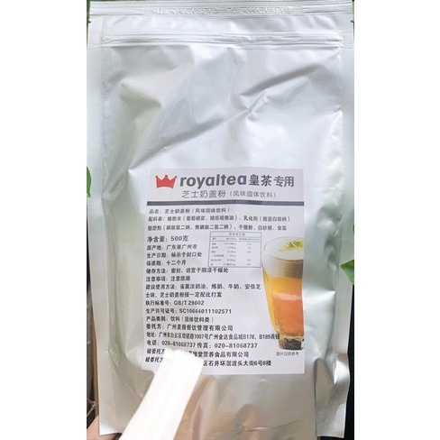 Bột cheese Royaltea  500g