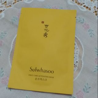 Mặt nạ dưỡng da First care của Sulwhasoo