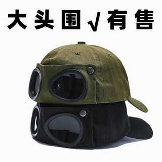 Nón Lưỡi Trai Phong Cách Phi Công Cá Tính
