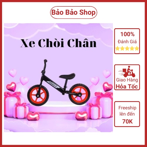 Xe chòi chân cho bé, Xe thăng bằng tập đi cho bé