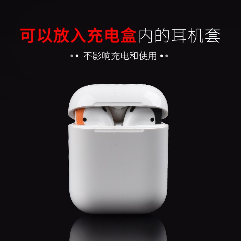 Nắp Silicon Bảo Vệ Đầu Tai Nghe Airpods Chống Trượt Iphone