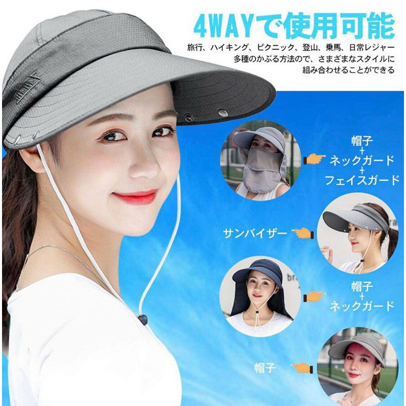 Mũ chống tia UV 4 in 1 nội địa Nhật Bản