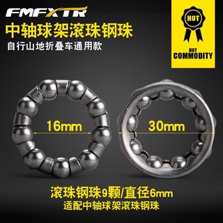 Set 2 vòng bi chén cổ, trục giữa xe đạp