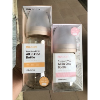 Bình sữa Moyuum Hàn Quốc 170ml/270ml