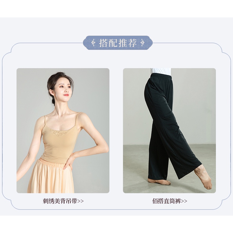 Bộ Trang Phục Múa Dân Tộc Trung Hoa Cổ Điển 0759 Cho Nữ