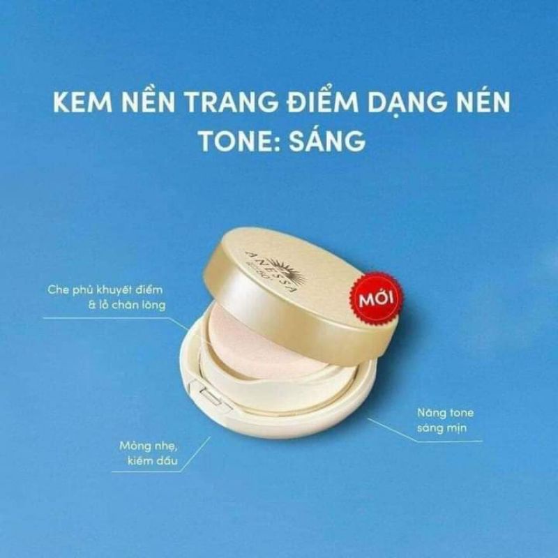 Kem nền trang điểm Anessa chống nắng SPF50+ PA+++  dạng nén 10g