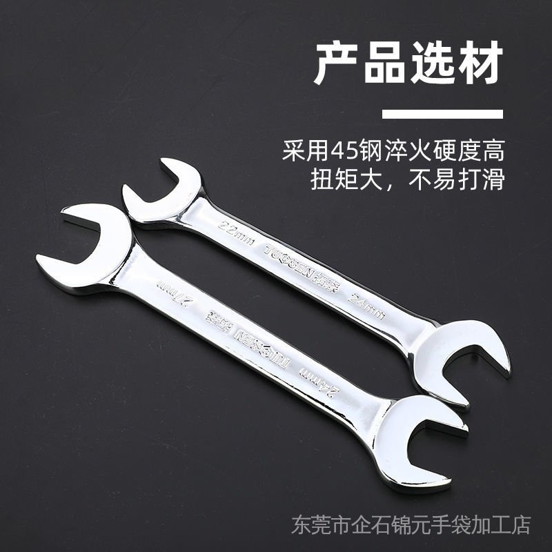 Cờ Lê Hai Đầu Chuyên Dụng Tiện Lợi141719Cờ Lê Hai Đầu Dùng Sửa Chữa Xe Hơi Chuyên Dụng