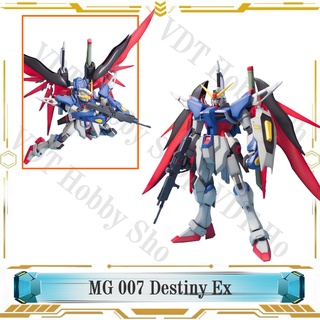 Mô hình gunpla MG 007 Destiny Extreme Blast Mode