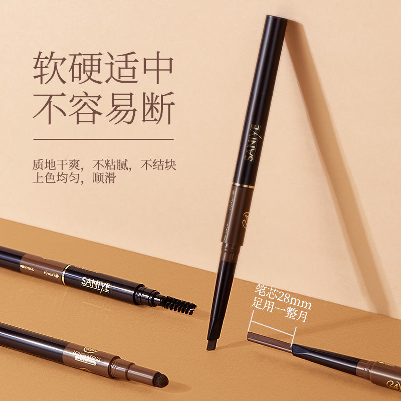 SANIYE (hàng Mới Về) Bút Kẻ Lông Mày Wankasaniye 3d Ba Trong Một Chống Thấm Nước Và Mồ Hôi Lâu Trôi | BigBuy360 - bigbuy360.vn