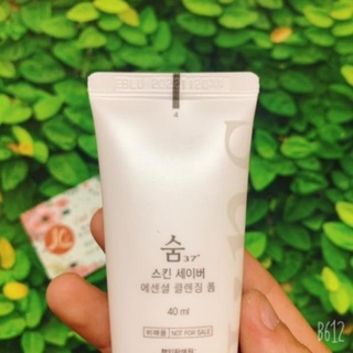 Sữa Rửa Mặt Trắng Da Sum Essential Cleansing Foam 40ml