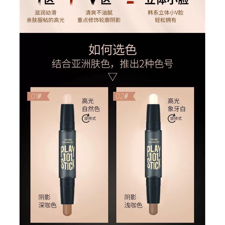 TẠO KHỐI 2 ĐẦU LAMEILA FACE 109 STICK