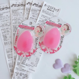 ( Hàng Nhật nội địa chuẩn ) Cọ rửa mặt Silicon mềm Loven Make Cleansing Pad Nhật Bản