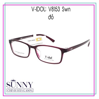 Gọng Kính Unisex V-idol V8153