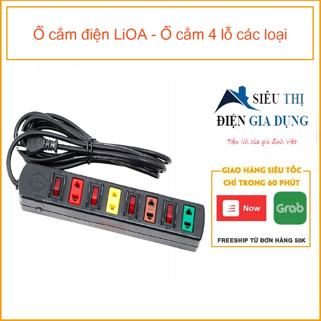 Ổ cắm điện LiOA - Ổ cắm 3 lỗ, 4 lỗ các loại