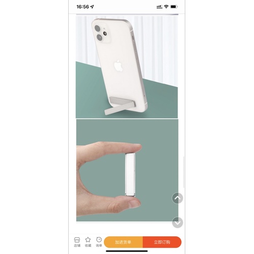iring kim loại