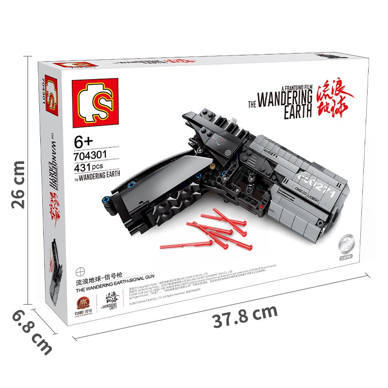 Đồ chơi lắp ráp kiểu lego SEMBO 704301 PUBG Mô Hình Lục Bạc cc0271 Với 431 Mảnh Ghép