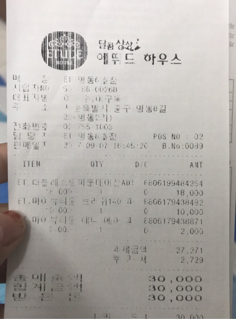 Chì kẻ mày siêu mảnh ETUDE HOUSE drawing eyebrow slim | BigBuy360 - bigbuy360.vn