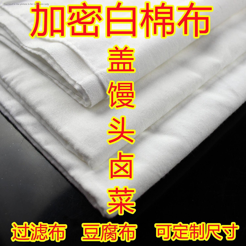 Vải cotton Dày Lọc Sữa Đậu Nành Gà Đậu Nành vegetarian Quấn Bộ Lọc Sữa Đậu Nành Hy Lạp