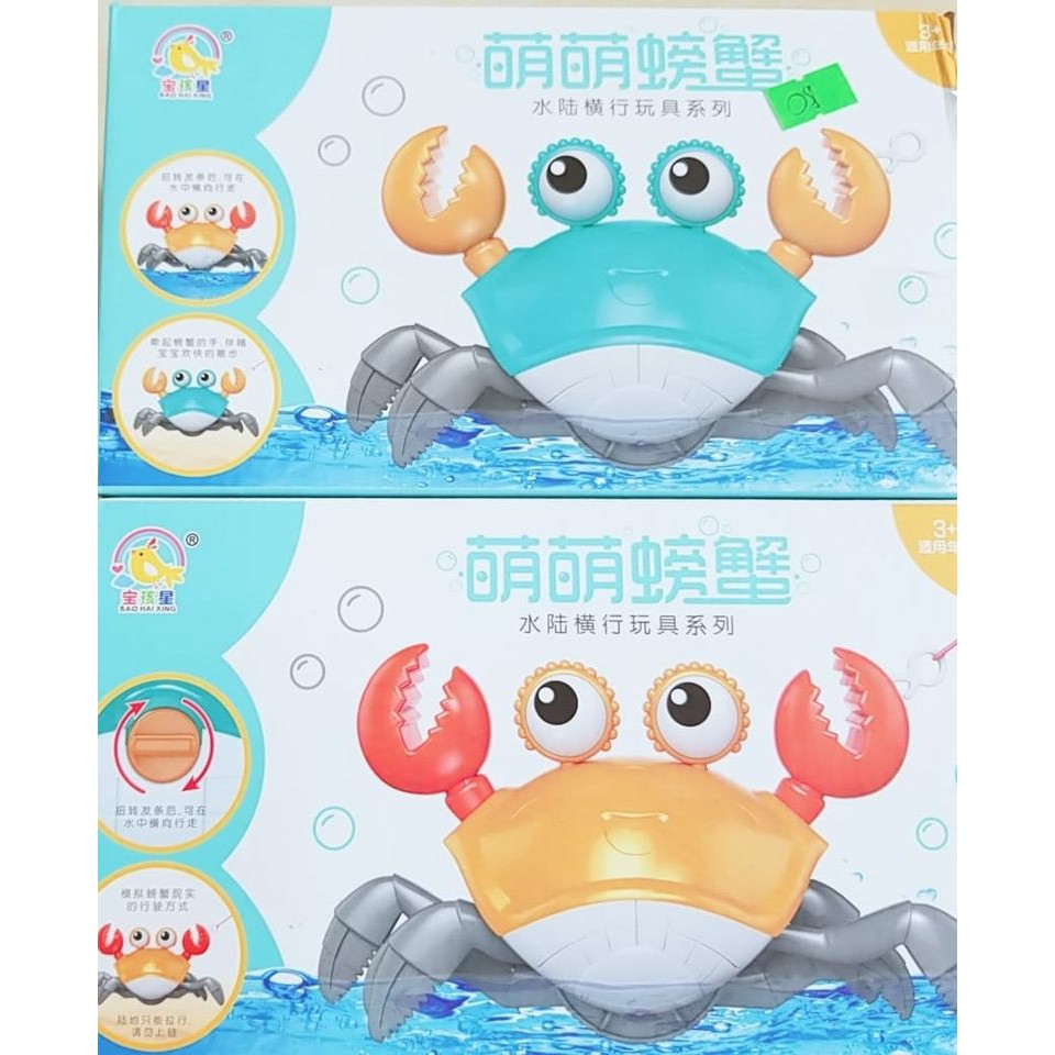 Đồ chơi cho bé cua bồn tắm