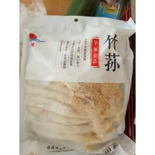 Nấm Trúc sanh(tâm trúc, nấm nữ hoàng)