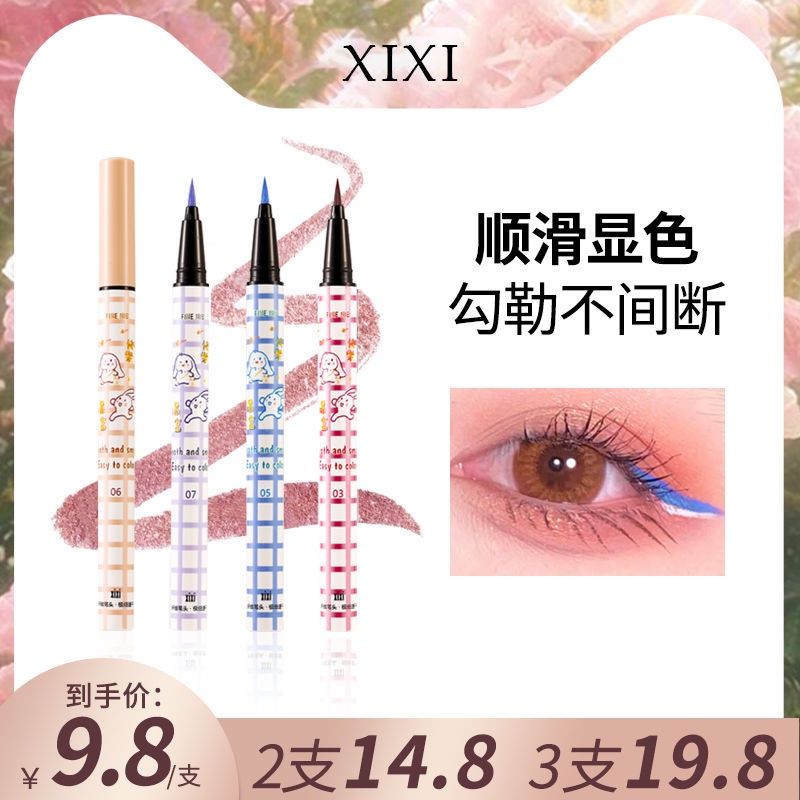 Xixi Bàn Chải Chống Thấm Nước Và Mồ Hôi Không Phai Màu