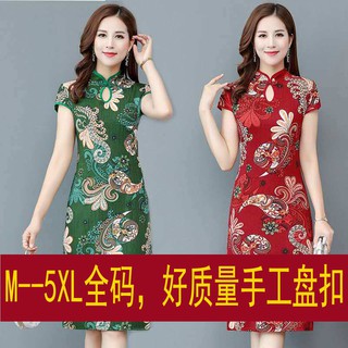 Đầm Sườn Xám Cách Tân Phong Cách Retro Cho Phụ Nữ Trung Niên
