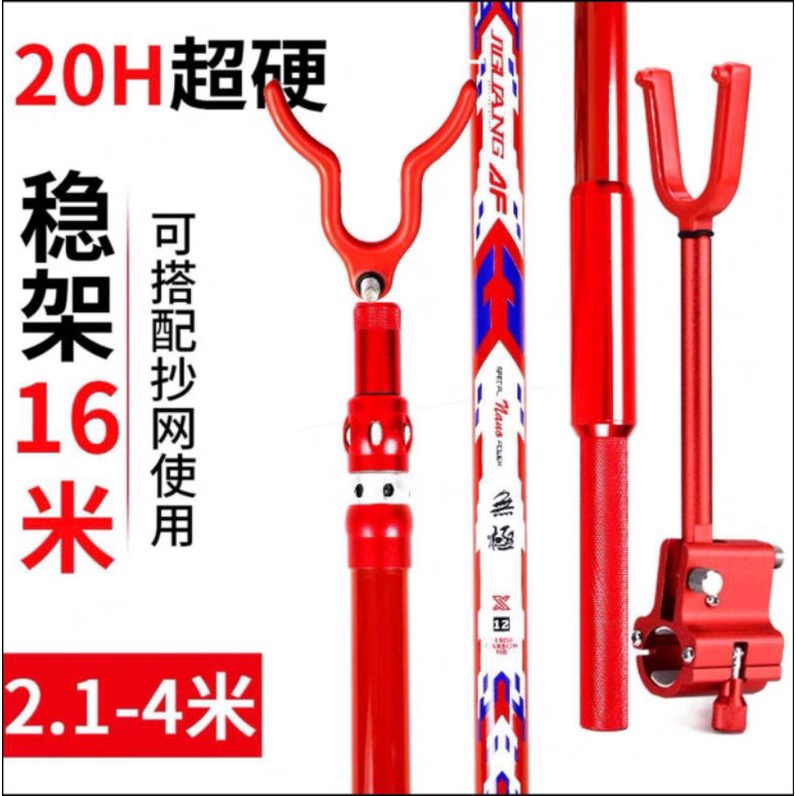 Gác cần săn hàng Long Lý 20H