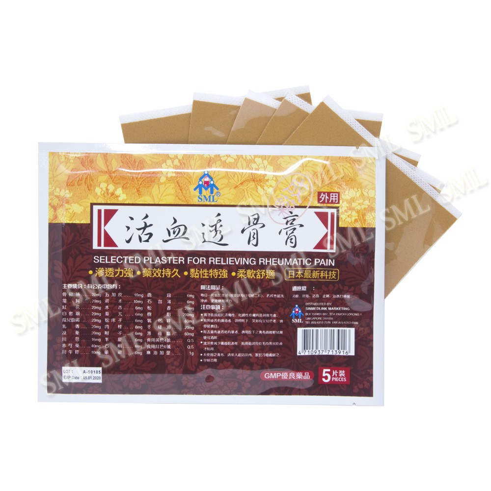 Cao dán selected plaster for relieving rheumatic pain