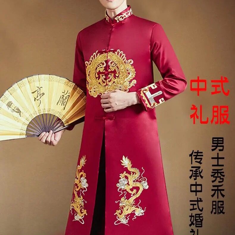Áo Kimono Chú Rể Hình Rồng Phượng Hoàng Phong Cách Trung Hoa Mới Cho Nam Burgundy Xiuhe