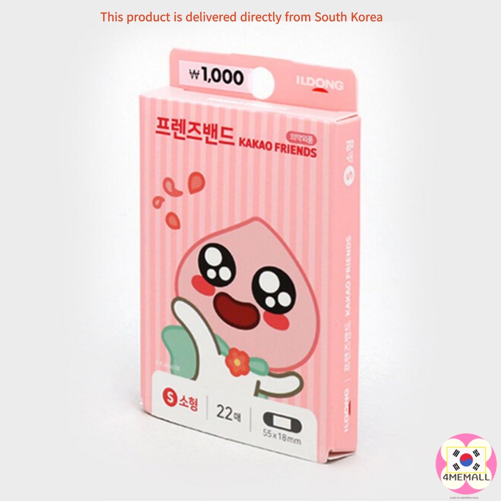 DAISO Set 22 thẻ hình Ildong Little Kaka dễ thương cho bé