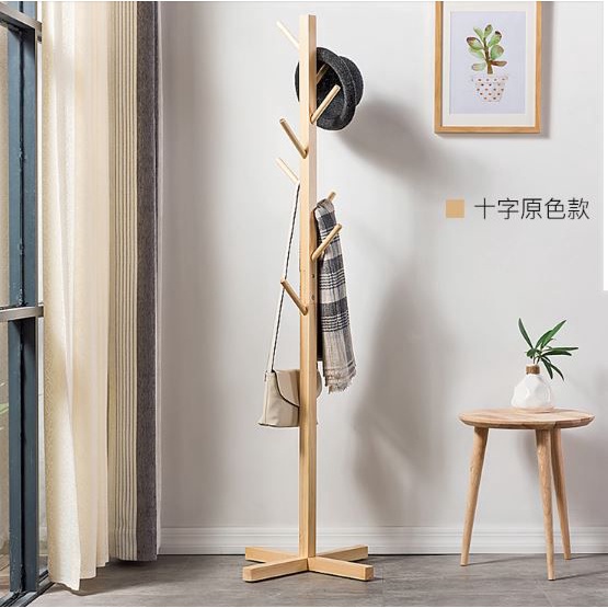 [ Giá trải nghiệm] Cây treo quần áo đứng bằng gỗ Tâm House mẫu mới K78