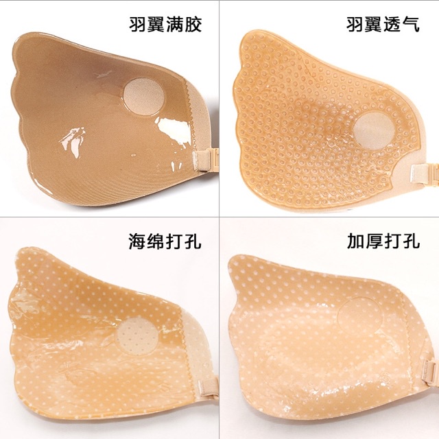Áo dán ngực cánh tiên rút dây - Miếng dán ngực siêu dính, tạo khe cực đẹp AOLOT04