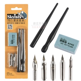 Bút chấm mực/bút sắt ký hoạ Skyists ngòi cong