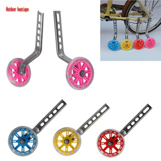 Bộ bánh xe phụ luyện tập chạy xe 12-20" cho trẻ em