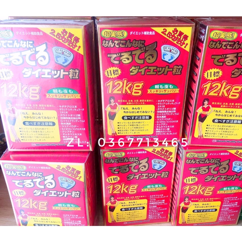 [Hàng Sẵn Hoả Tốc] Viên Uống Hỗ Trợ Giảm Cân Minami 12Kg Deru Nhật Bản