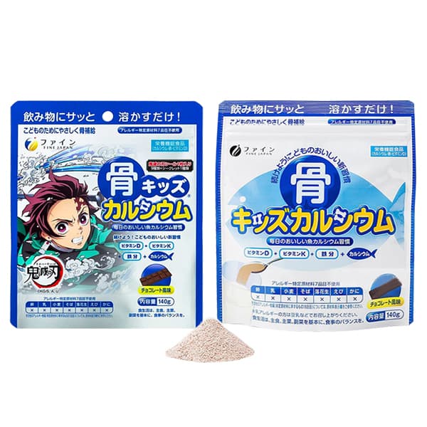 Bột canxi cá tuyết Fine Japan 140g - chuyên sỉ hàng nội địa Nhật