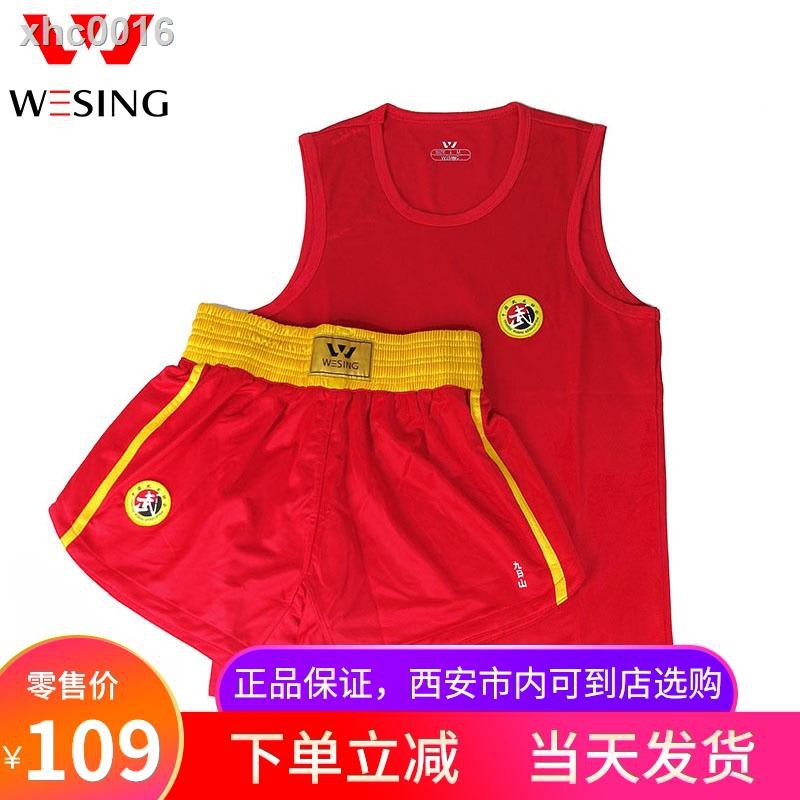 Bộ Quần Áo Tập Boxing Dáng Rộng Dành Cho Người Lớn Và Trẻ Em