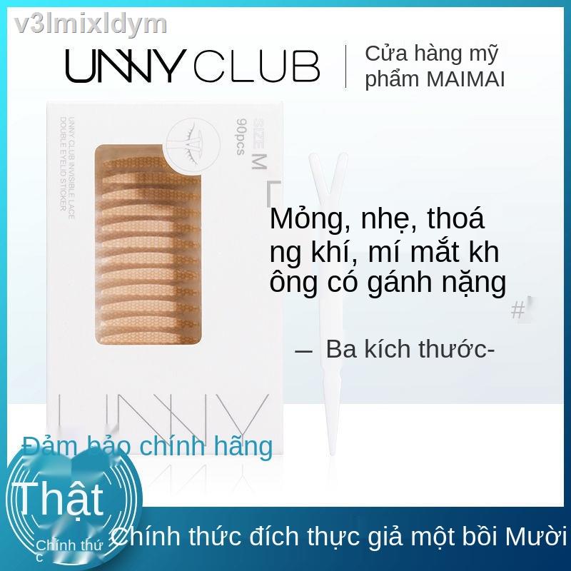 ♟UNNY chính thức hàng đầu cửa hàng nhãn dán mí mắt M ren liền mạch vô hình nữ tự nhiên một mí mắt sưng bong bóng đặc biệ | BigBuy360 - bigbuy360.vn