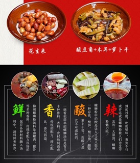 Bún ốc Liễu châu - Ngon -Dai-Bổ Dưỡng