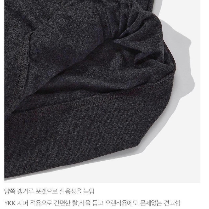 Áo hoodie có khoá , nhẹ mát , 𝑪𝒉𝒊́𝒏𝒉 𝒉𝒂̃𝒏𝒈 Korea