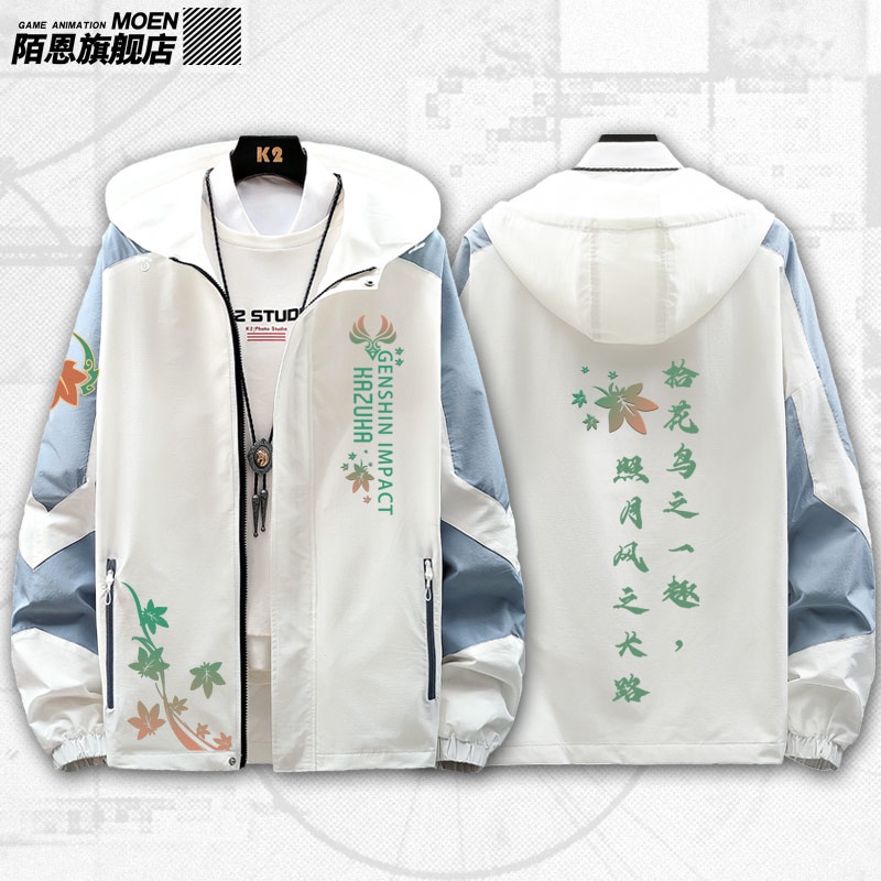 Kazuha Genshin Impact Yuanshen Áo khoác họa tiết hoạt hình anime cá tính có mũ trùm đầu mùa thu đông cho học sinh nam và nữ