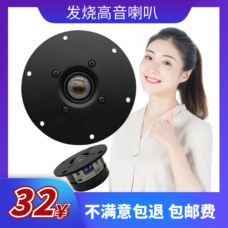 Bảng Mạch Loa Âm Thanh 115mm 15cm Chất Lượng Cao | BigBuy360 - bigbuy360.vn