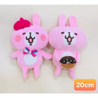 Gấu bông nhà Kanahei, gà Piske, thỏ Usagi. 20cm