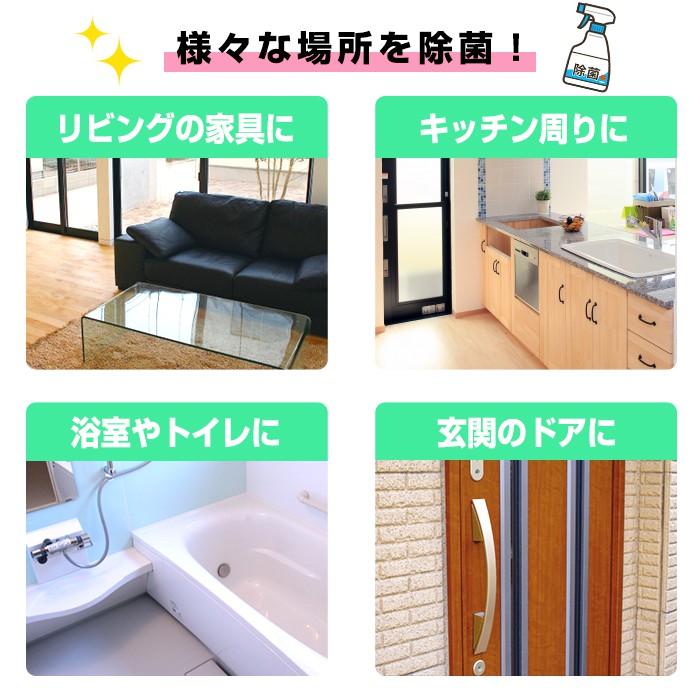 XỊT DIỆT KHUẨN TOAMIT NHẬT BẢN 350ml | BigBuy360 - bigbuy360.vn