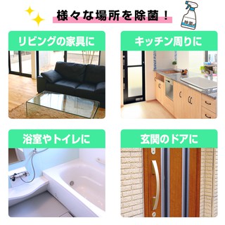 XỊT DIỆT KHUẨN TOAMIT NHẬT BẢN 350ml