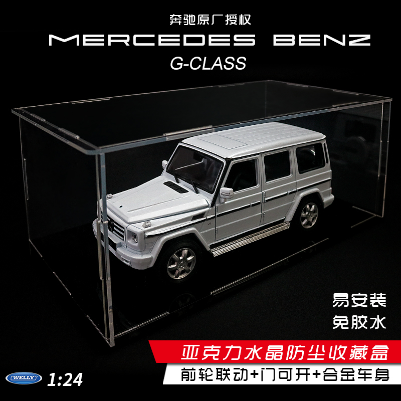 Willy 1:24 nhà máy ban đầu ủy quyền hợp kim Bộ sưu tập xe ô tô mô hình xe Mercedes xe ô tô trang chủ trang trí lễ hội Qu