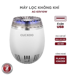 Máy lọc không khí ô tô cuckoo ac-03v10w - hàng chính hãng