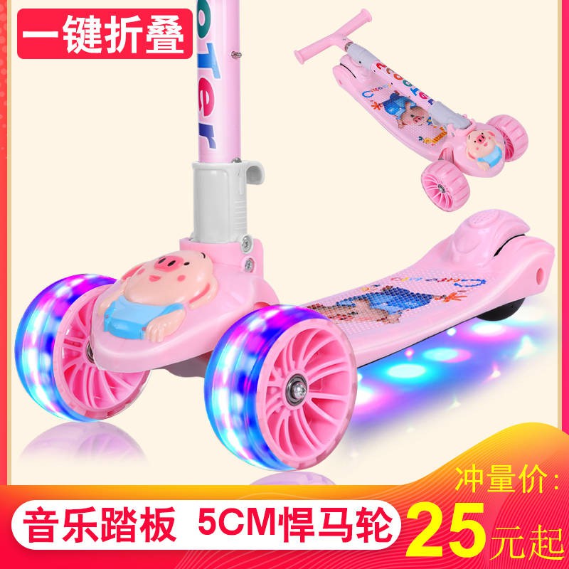 ✣Xe tay ga trẻ em 2-6-8 tuổi Roller gấp✿