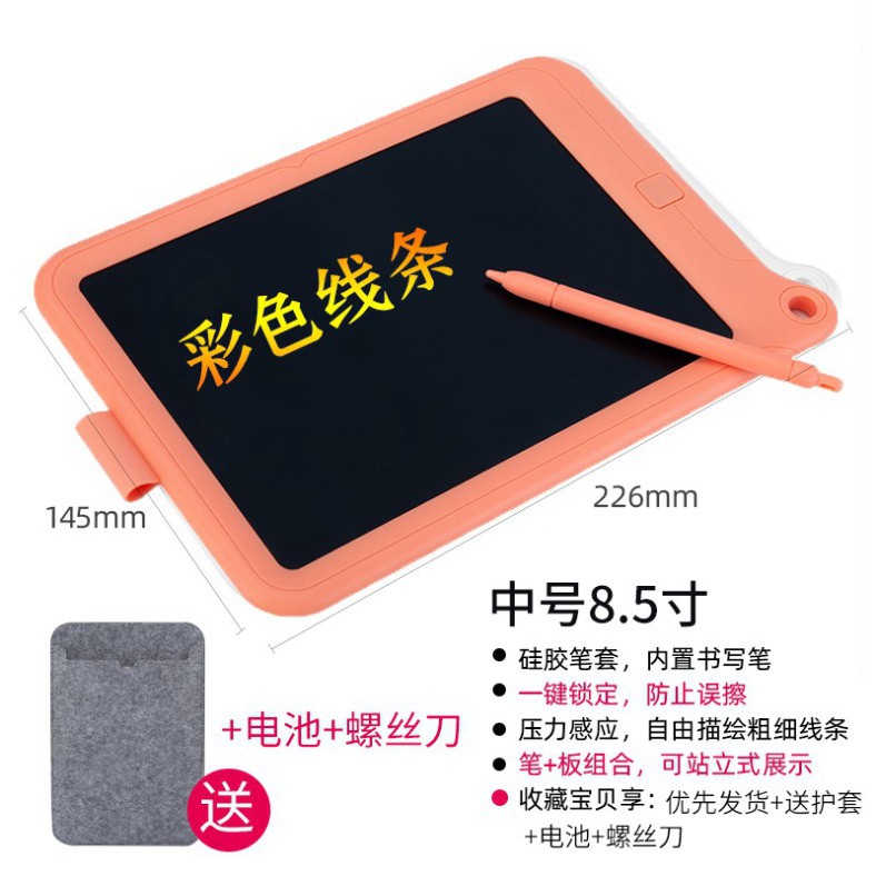 Bảng viết vẽ điện tử thông minh cao cấp 8.5 inch size lớn Hot