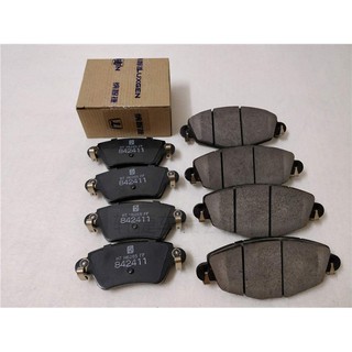 Má phanh (Bố thắng) Luxgen xe U7, M7, U6, S5